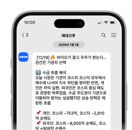 알림톡 이미지 예시