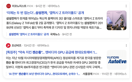 알림톡 이미지 예시